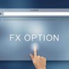 Экспирация крупных FX-опционов сегодня